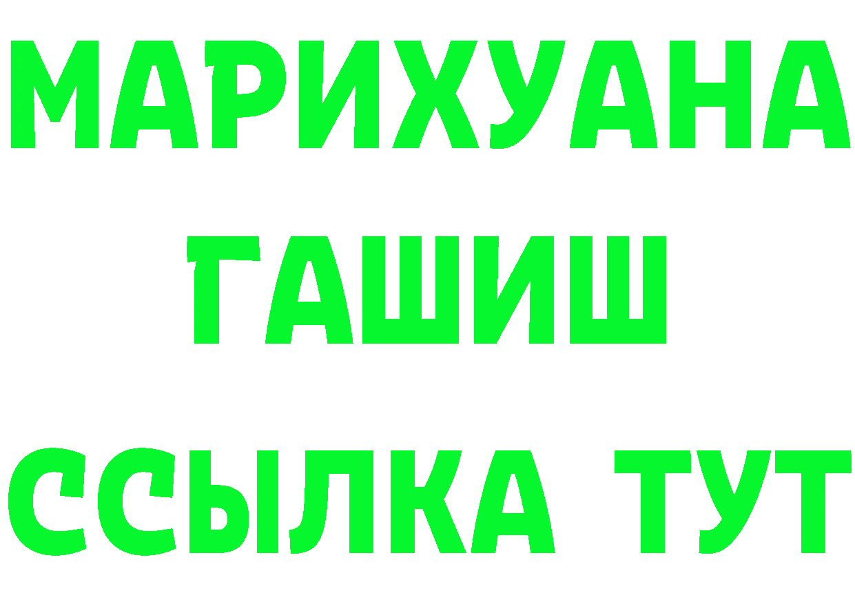 COCAIN FishScale зеркало площадка kraken Уссурийск